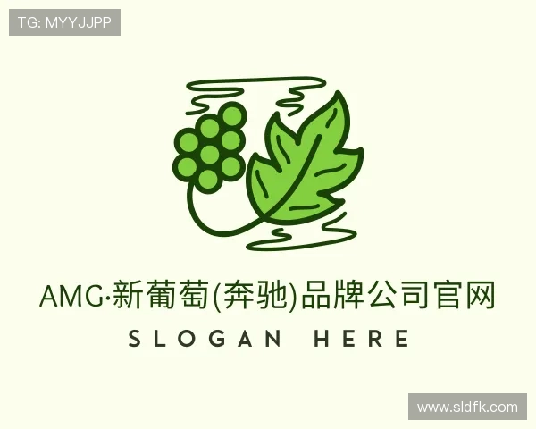 关于新葡8883官网AMG官网